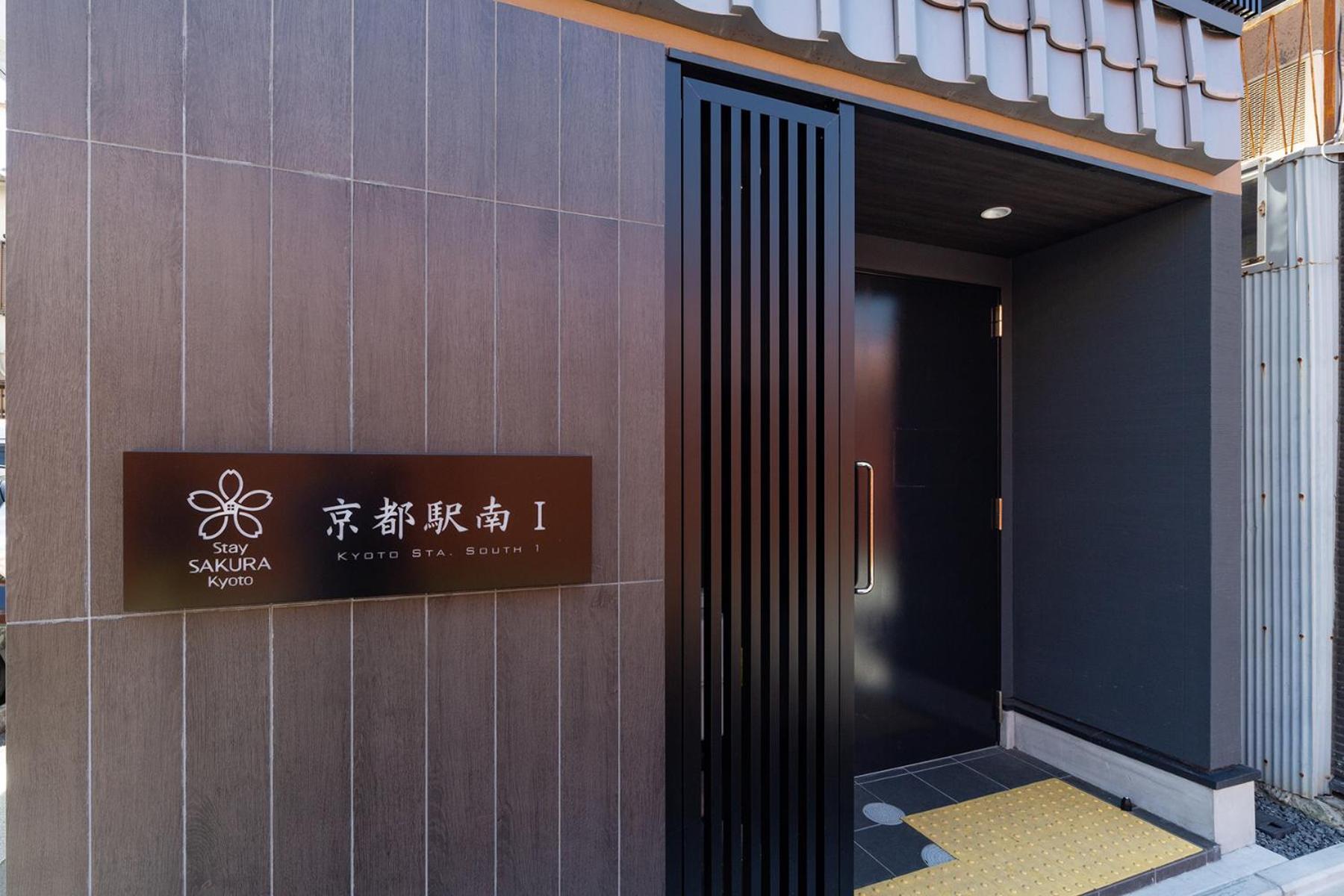 Stay Sakura Kyoto Station South I Exterior photo